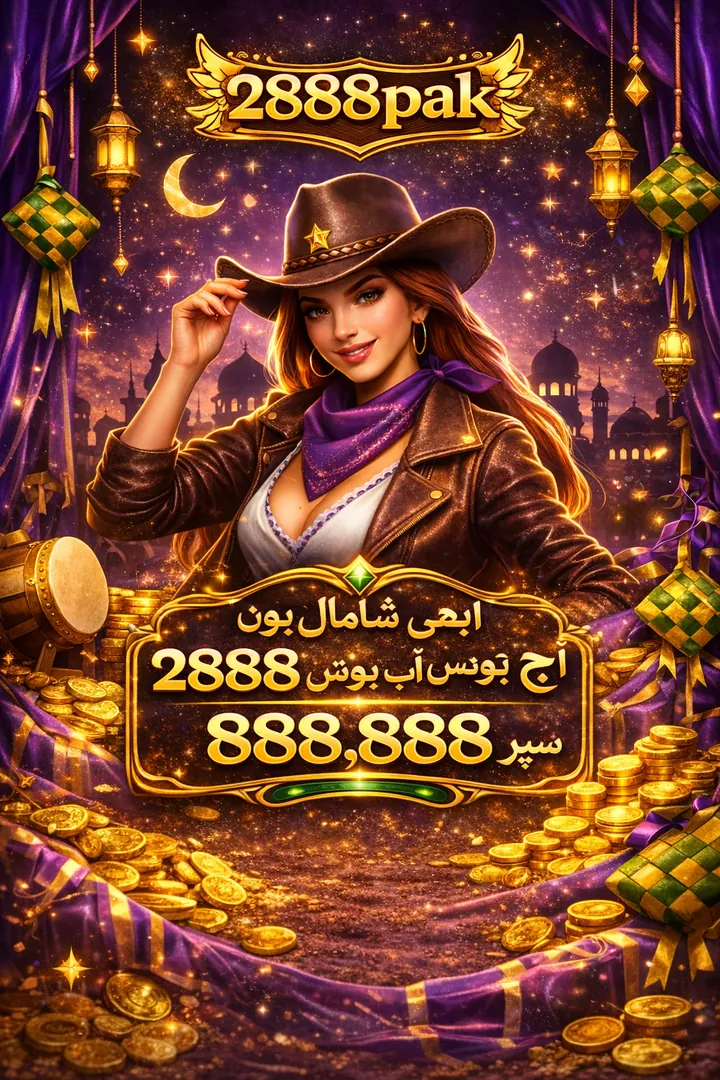 2888PAK APK: Baixe a Versão Oficial Mais Recente – Grátis e Segura! showcase image 1 - 2888PAK preview