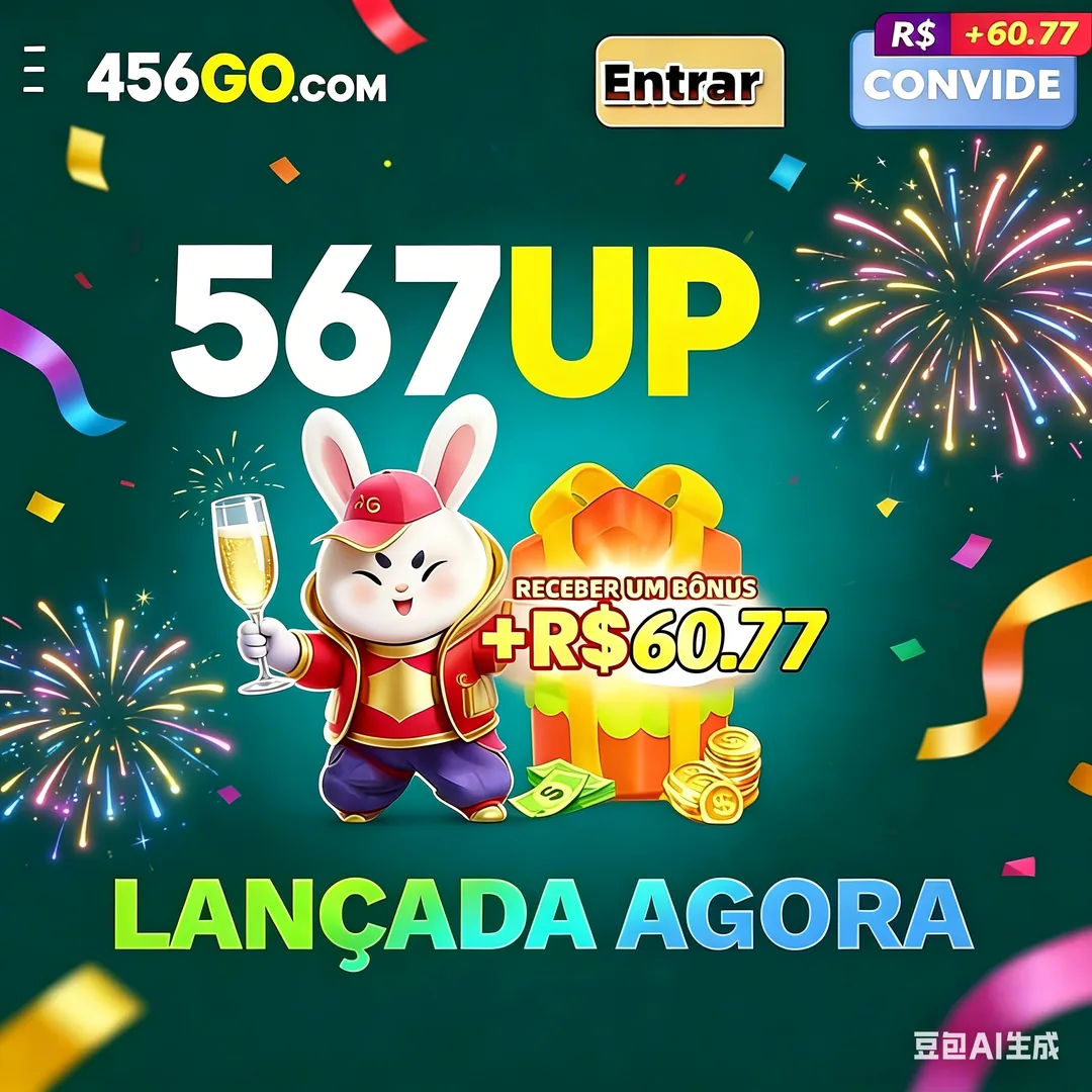 Baixe o 456GO APK: Link Oficial, Versão Mais Recente, Grátis e Seguro! showcase image 2 - 456GO preview