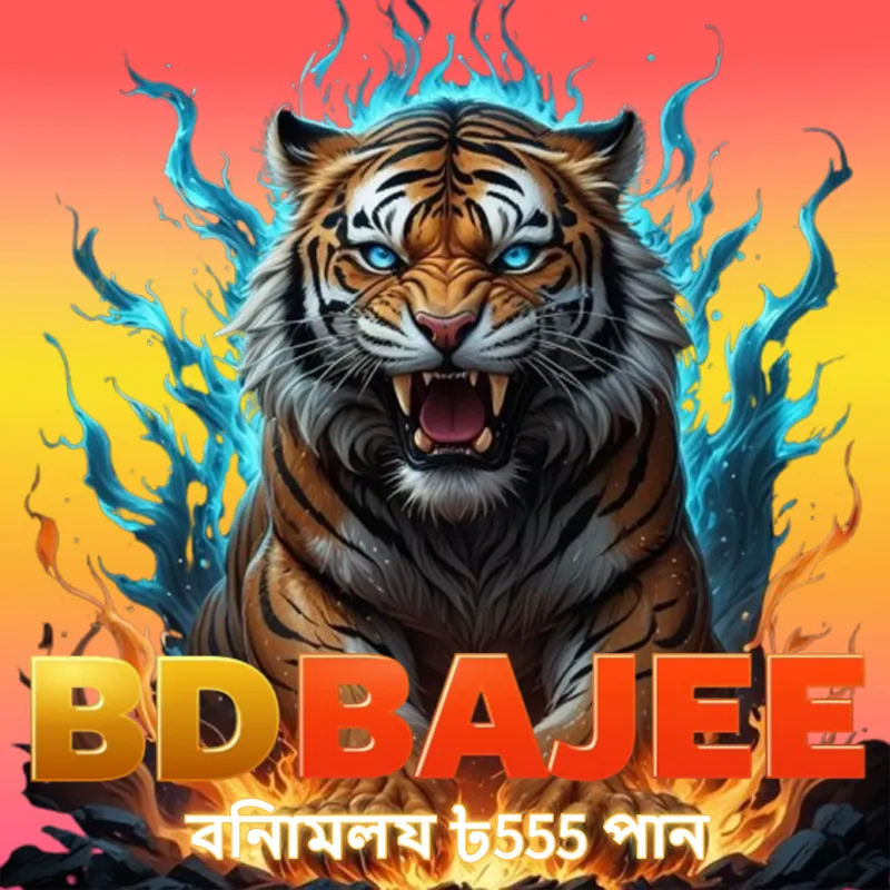 BDBAJEE APK: Download Oficial da Versão Mais Recente (Grátis e Seguro) showcase image 2 - BDBAJEE preview