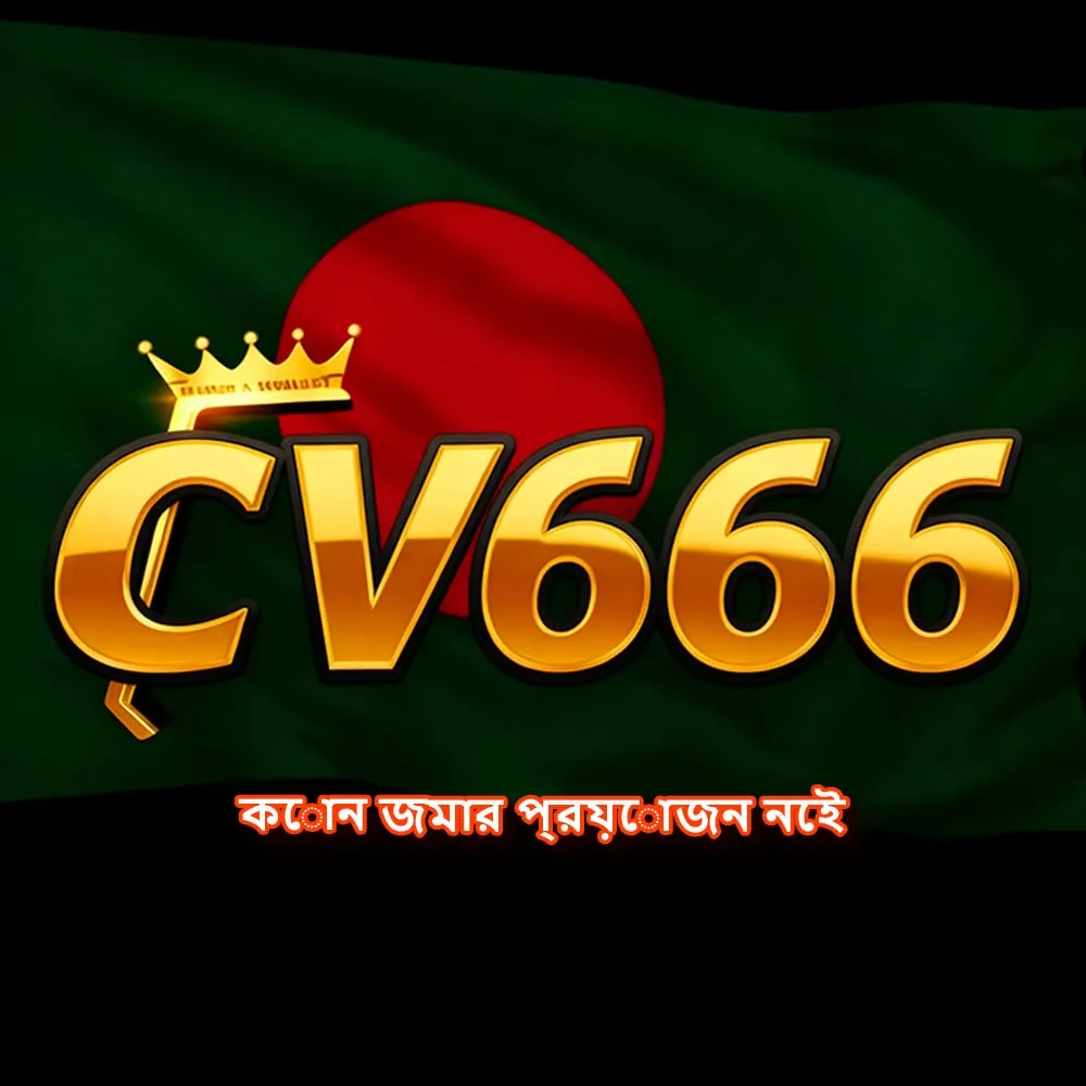 CV666 APK: Download Oficial da Versão Mais Recente – Grátis e Seguro showcase image 2 - CV666 preview