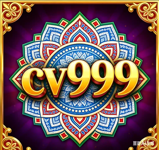 CV999 APK: Download Oficial da Versão Mais Recente (Grátis e Seguro)