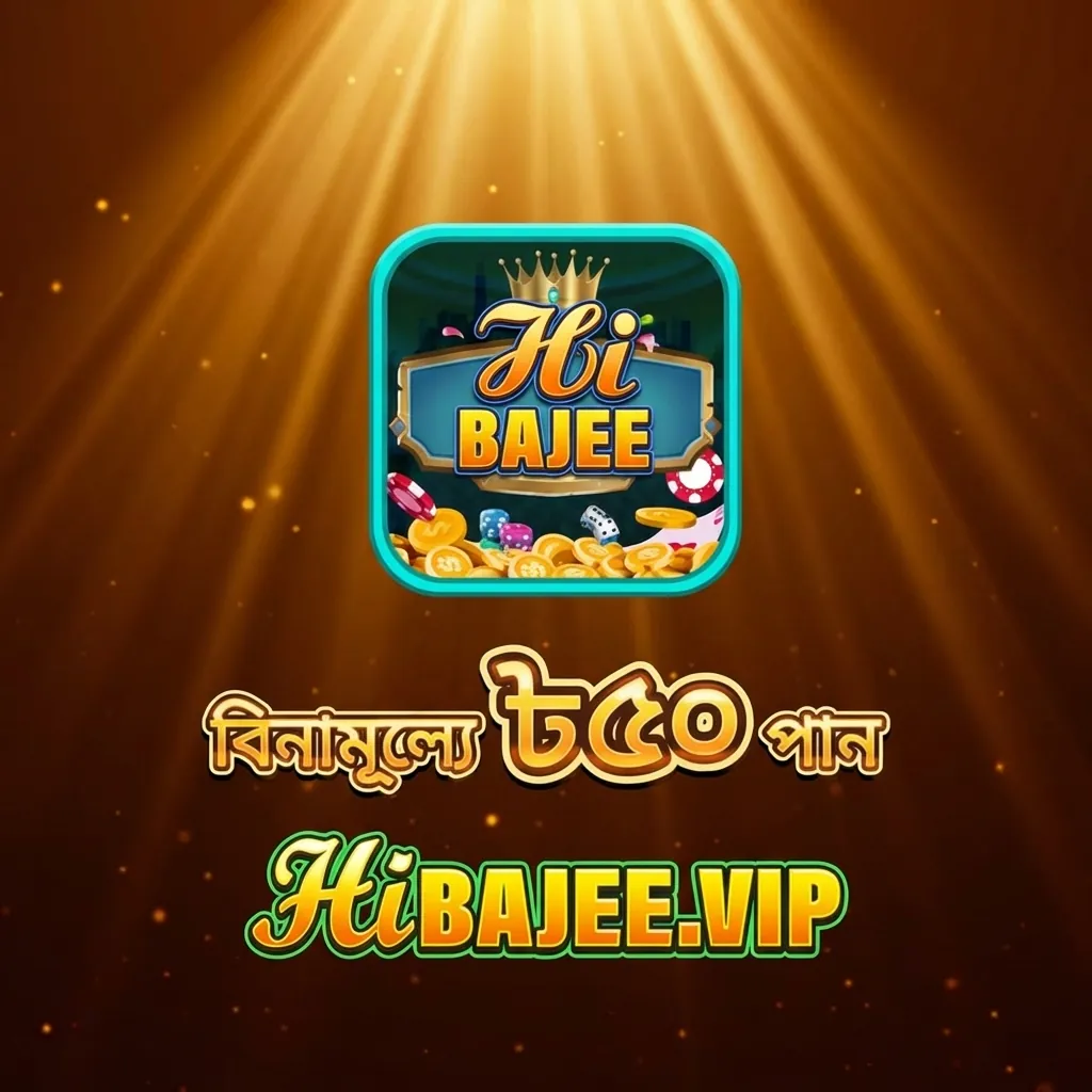 Baixar HIBAJEE APK: Versão Oficial, Gratuita e Segura – Download Direto showcase image 3 - HIBAJEE preview