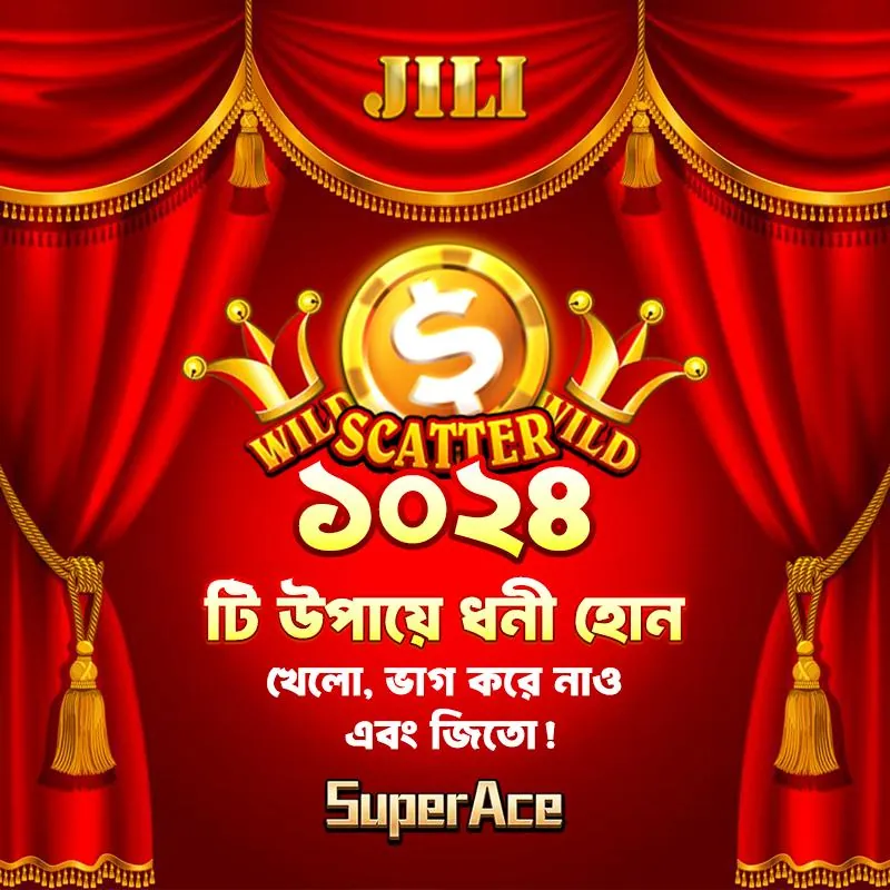 SUPERACE APK: Download Oficial, Seguro e Gratuito – Versão Mais Recente showcase image 1 - SUPERACE preview