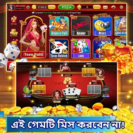 Baixe o TEENPATTI APK: Versão Oficial, Grátis e 100% Segura!
