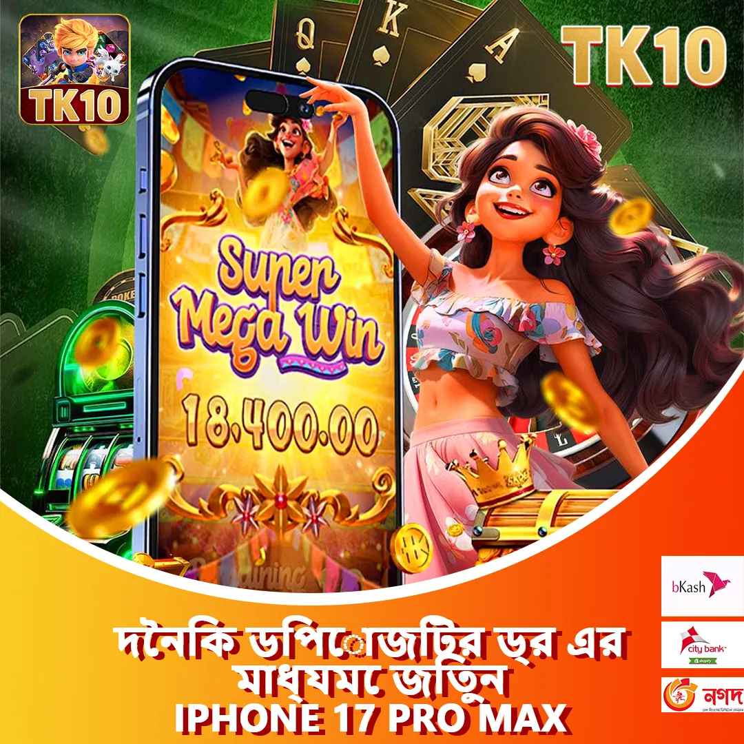 TK10 APK: Download Oficial da Versão Mais Recente Grátis e Seguro showcase image 2 - TK10 preview