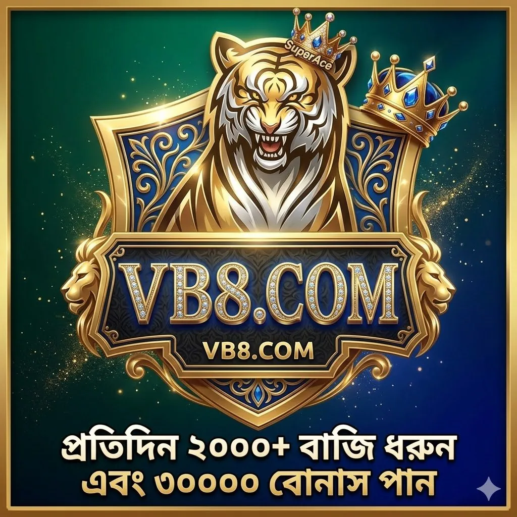 VB8 APK: Baixe a Versão Mais Recente (Link Oficial e Seguro) showcase image 2 - VB8 preview